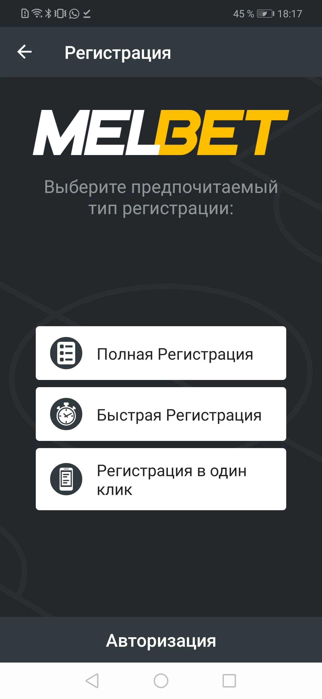 melbet-vip2.ru2