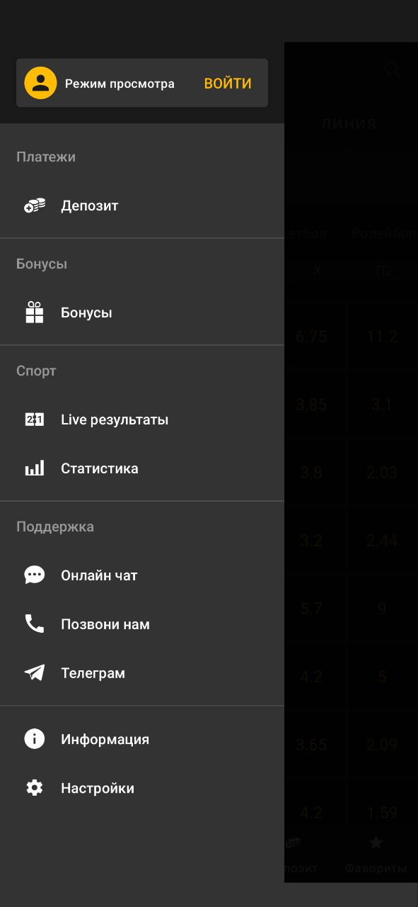 melbet-vip2.ru1